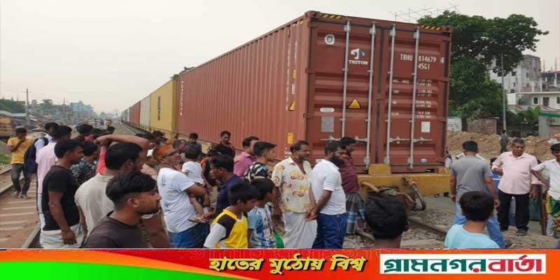 টঙ্গীতে মালবাহী ট্রেন লাইনচ্যুত, তবে চলাচল---- টঙ্গীতে মালবাহী ট্রেন লাইনচ্যুত, তবে চলাচল----