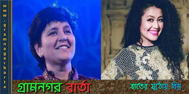 সমালোচনার উত্তাপে মিটমাটের আভাস সমালোচনার উত্তাপে মিটমাটের আভাস