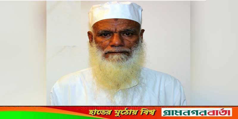 মৃত্যুদণ্ডপ্রাপ্ত পলাতক যুদ্ধাপরাধী খলিলুর গ্রেপ্তার মৃত্যুদণ্ডপ্রাপ্ত পলাতক যুদ্ধাপরাধী খলিলুর গ্রেপ্তার