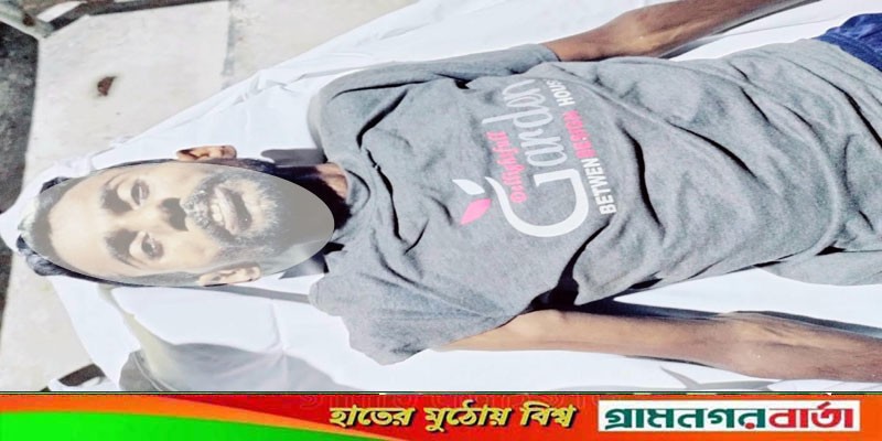 আদমদীঘিতে অজ্ঞাত ব্যক্তির মরদেহ উদ্ধার আদমদীঘিতে অজ্ঞাত ব্যক্তির মরদেহ উদ্ধার