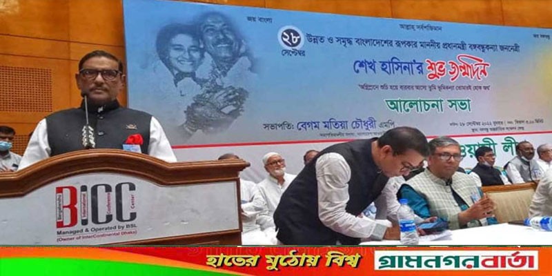 বিএনপি লাঠির সঙ্গে পতাকা বেধে রাস্তায় নামলে জবাব দেওয়া হবে বিএনপি লাঠির সঙ্গে পতাকা বেধে রাস্তায় নামলে জবাব দেওয়া হবে