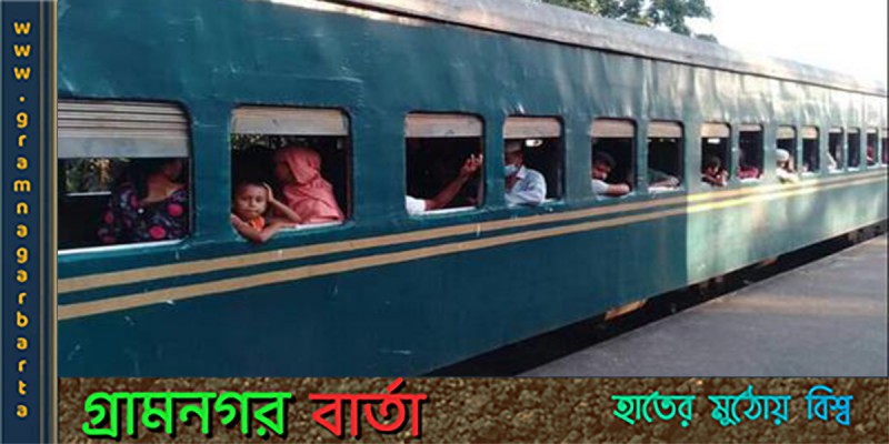 রেললাইনের উপর গাছ পড়ার কারণে সোয়া ঘন্টা রেল যোগাযোগ বন্ধ রেললাইনের উপর গাছ পড়ার কারণে সোয়া ঘন্টা রেল যোগাযোগ বন্ধ