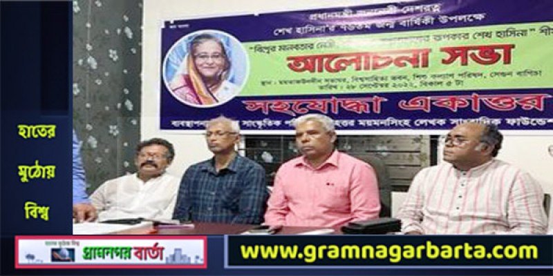 সহযোদ্ধা একাত্তর এর উদ্যোগে শেখ হাসিনার জন্মদিন উদযাপন সহযোদ্ধা একাত্তর এর উদ্যোগে শেখ হাসিনার জন্মদিন উদযাপন