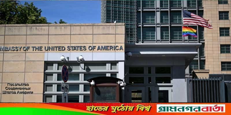 যুক্তরাষ্ট্রের নাগরিকদের অবিলম্বে রাশিয়া ত্যাগের আহ্বান যুক্তরাষ্ট্রের নাগরিকদের অবিলম্বে রাশিয়া ত্যাগের আহ্বান