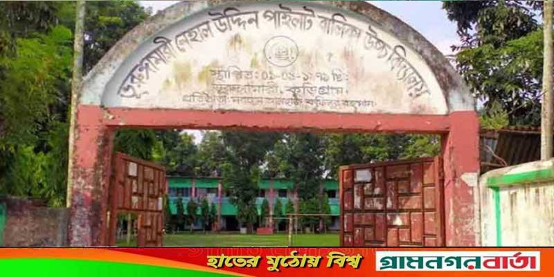 এসএসসি পরীক্ষার প্রশ্নফাঁস: প্রধান শিক্ষক রিমান্ডে এসএসসি পরীক্ষার প্রশ্নফাঁস: প্রধান শিক্ষক রিমান্ডে