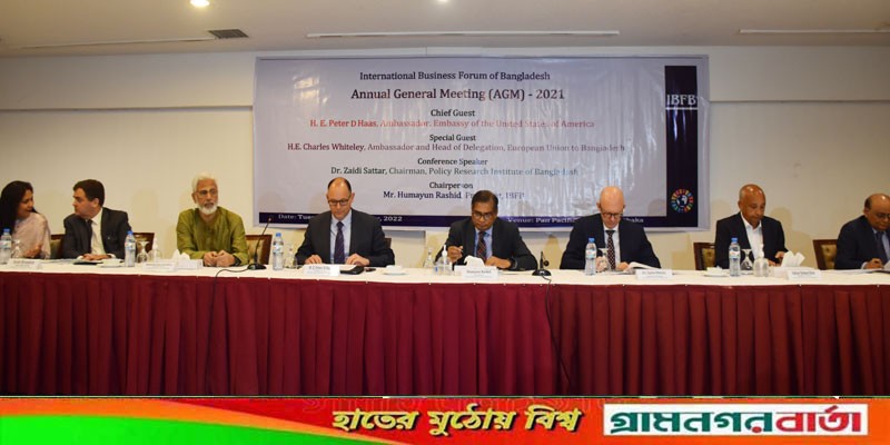আবারও আইবিএফবি’র সভাপতি নির্বাচিত হলেন হুমায়ুন রশীদ আবারও আইবিএফবি’র সভাপতি নির্বাচিত হলেন হুমায়ুন রশীদ