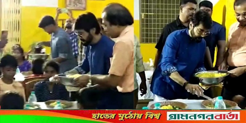 হোমের শিশুদের সাথে নিজের জন্মদিন পালন করলেন প্রসেনজিৎ হোমের শিশুদের সাথে নিজের জন্মদিন পালন করলেন প্রসেনজিৎ