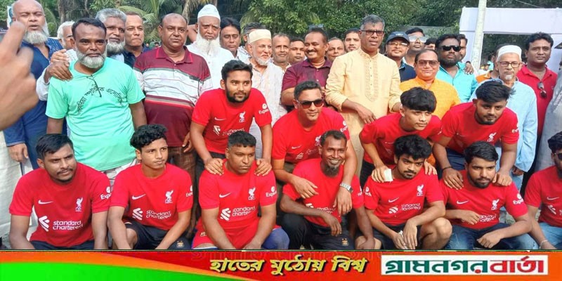 লৌহজংয়ের হলদিয়া মিনিবার ফুটবল টুর্নামেন্ট উদ্বোধন লৌহজংয়ের হলদিয়া মিনিবার ফুটবল টুর্নামেন্ট উদ্বোধন