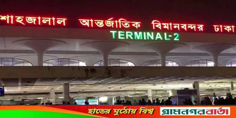 ৩০০ প্রবাসীকে অজ্ঞান করে সর্বস্ব লুট, গ্রেপ্তার ৪ ৩০০ প্রবাসীকে অজ্ঞান করে সর্বস্ব লুট, গ্রেপ্তার ৪