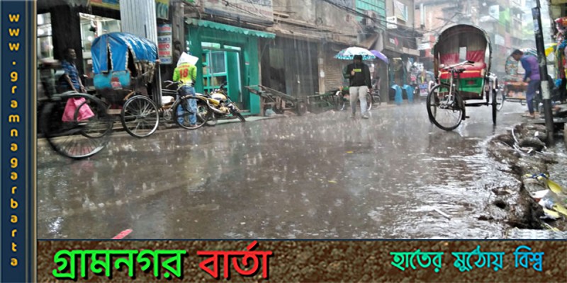সারাদিন মেঘাচ্ছন্ন থাকবে রাজধানীর আকাশ সারাদিন মেঘাচ্ছন্ন থাকবে রাজধানীর আকাশ