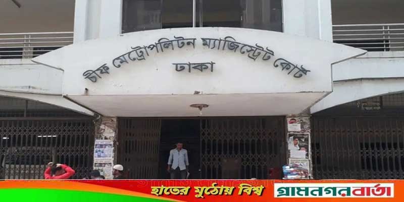 রিজার্ভ চুরির প্রতিবেদন দাখিলে আবারও সময় নিলো সিআইডি রিজার্ভ চুরির প্রতিবেদন দাখিলে আবারও সময় নিলো সিআইডি