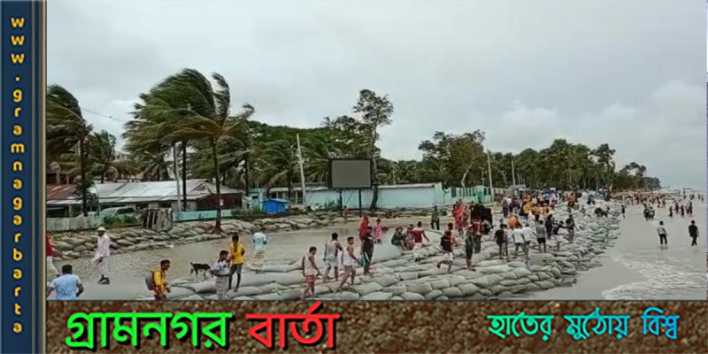 উত্তর বঙ্গোপসাগরে লোঘুচাপের সৃষ্টি উত্তর বঙ্গোপসাগরে লোঘুচাপের সৃষ্টি