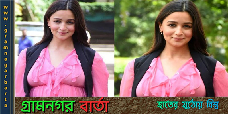 অন্তঃসত্ত্বা নারীদের জন্য ব্রান্ড্রের পোশাক আনছেন আলিয়া ভাট অন্তঃসত্ত্বা নারীদের জন্য ব্রান্ড্রের পোশাক আনছেন আলিয়া ভাট