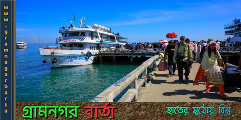 অনির্দিষ্টকালের জন্য সেন্টমার্টিনের জাহাজ চলাচল বন্ধ ঘোষণা অনির্দিষ্টকালের জন্য সেন্টমার্টিনের জাহাজ চলাচল বন্ধ ঘোষণা