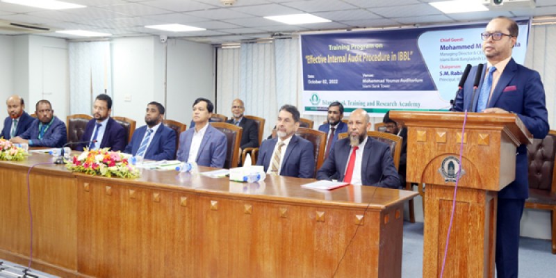 ইসলামী ব্যাংকের অডিট বিষয়ক কর্মশালা অনুষ্ঠিত ইসলামী ব্যাংকের অডিট বিষয়ক কর্মশালা অনুষ্ঠিত