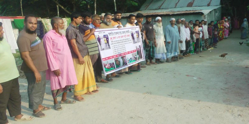 হামলা-মামলার অভিযোগে ভাঙ্গায় মানববন্ধন হামলা-মামলার অভিযোগে ভাঙ্গায় মানববন্ধন