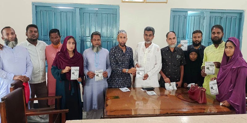 বগুড়া জেলা পরিষদ নির্বাচনে সদস্য প্রার্থী মোত্তারিন জাহিদ সরকারের ভোট প্রার্থনা বগুড়া জেলা পরিষদ নির্বাচনে সদস্য প্রার্থী মোত্তারিন জাহিদ সরকারের ভোট প্রার্থনা