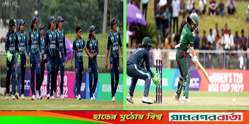 পাকিস্তানের বিপক্ষে বাজে ব্যাটিং-বোলিংয়ের খেসারত দিলো বাংলাদেশ পাকিস্তানের বিপক্ষে বাজে ব্যাটিং-বোলিংয়ের খেসারত দিলো বাংলাদেশ