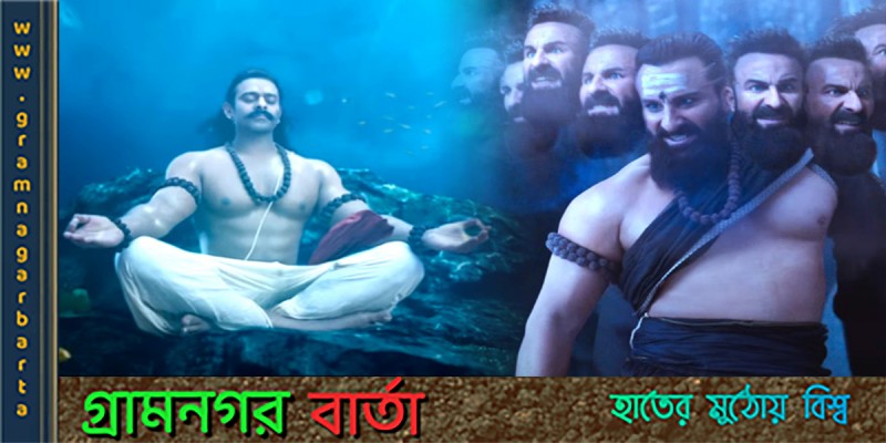অবশেষে প্রকাশিত হল ‘আদিপুরুষ’ এর টিজার অবশেষে প্রকাশিত হল ‘আদিপুরুষ’ এর টিজার