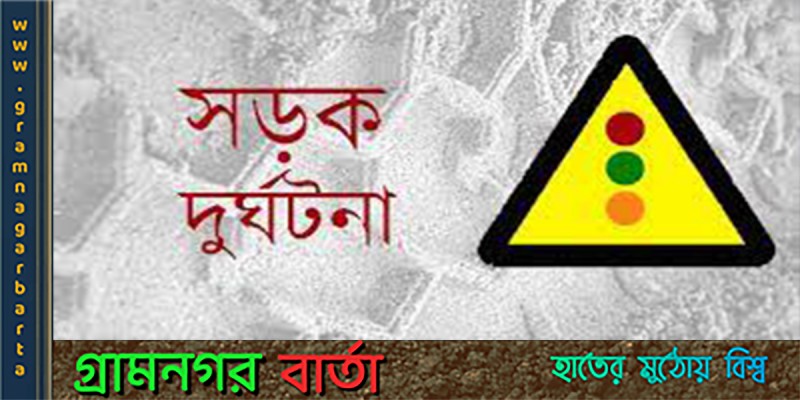 সোনারগাঁয়ে নিয়ন্ত্রণ হারিয়ে বাস উল্টে ১০ জন আহত সোনারগাঁয়ে নিয়ন্ত্রণ হারিয়ে বাস উল্টে ১০ জন আহত