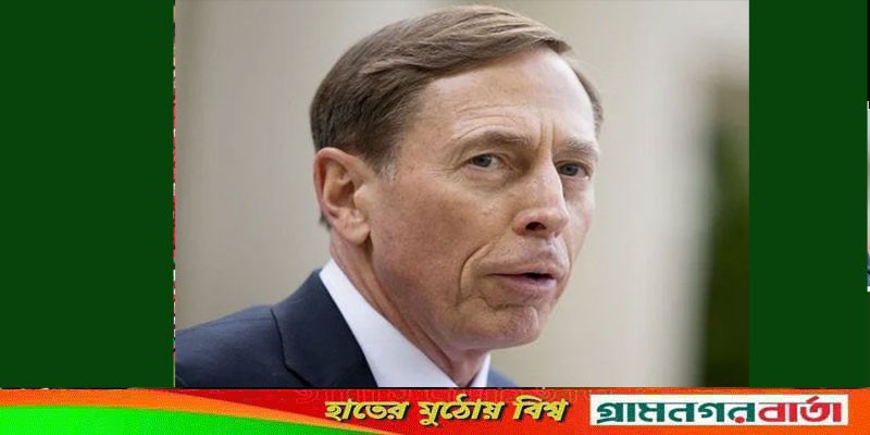রুশ সেনাদের ধ্বংস করা হবে; হুঁশিয়ারি ডেভিড পেট্রাউসের রুশ সেনাদের ধ্বংস করা হবে; হুঁশিয়ারি ডেভিড পেট্রাউসের