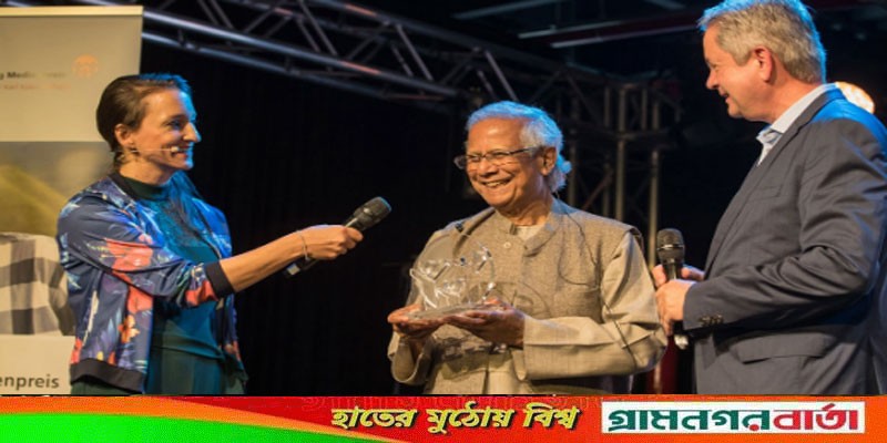 এবার ‘কার্ল কুলব পুরস্কার’ পেলেন ড. মুহাম্মদ ইউনূস এবার ‘কার্ল কুলব পুরস্কার’ পেলেন ড. মুহাম্মদ ইউনূস