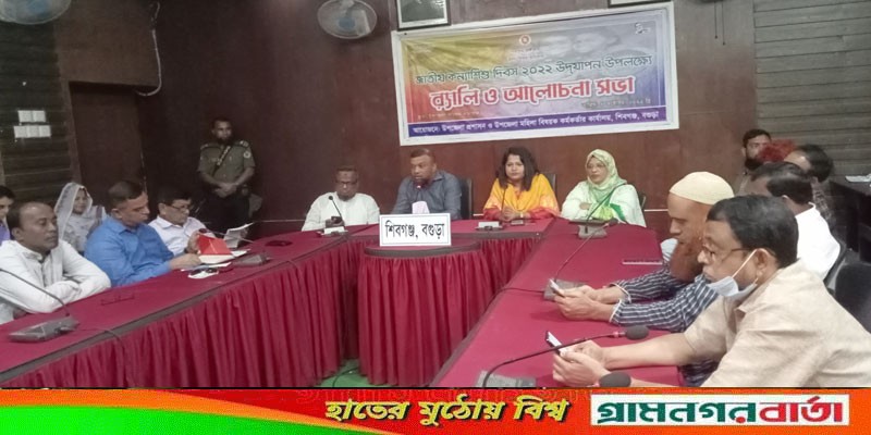 শিবগঞ্জে জাতীয় কন্যা শিশু দিবস পালিত শিবগঞ্জে জাতীয় কন্যা শিশু দিবস পালিত