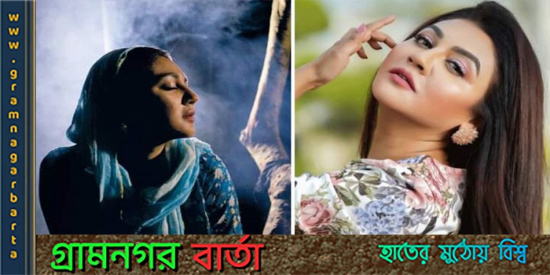 নতুন বছরে আসছে "পেয়ারার সুবাস" নতুন বছরে আসছে "পেয়ারার সুবাস"