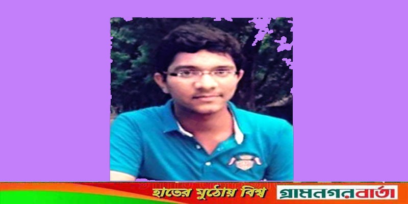 নন্দীগ্রামে সাংবাদিক রয়েলের ছেলে পাচ্ছেন প্রধানমন্ত্রী স্বর্ণপদক নন্দীগ্রামে সাংবাদিক রয়েলের ছেলে পাচ্ছেন প্রধানমন্ত্রী স্বর্ণপদক