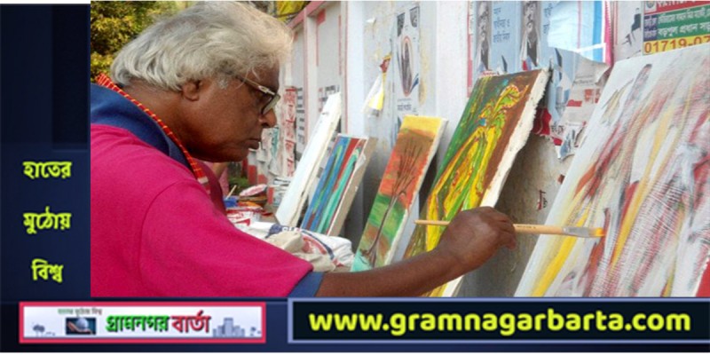 চিত্রশিল্পী মনসুর উল করিম এর প্রয়াণ দিবস চিত্রশিল্পী মনসুর উল করিম এর প্রয়াণ দিবস