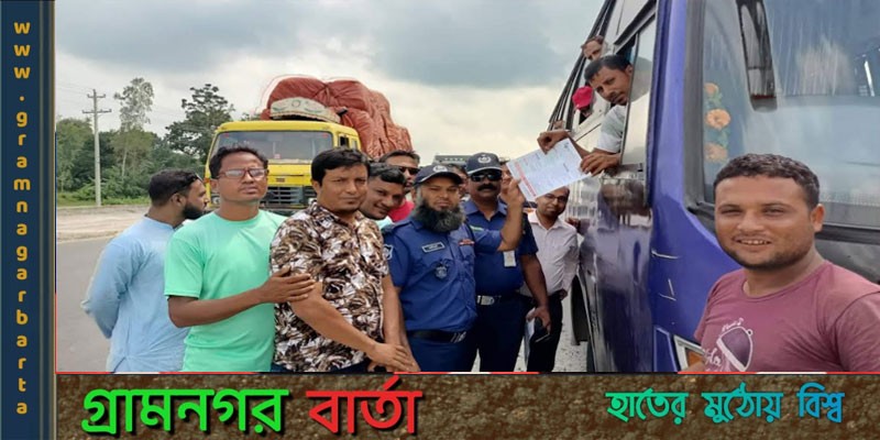 হাইওয়ে পুলিশের সঙ্গে শিবগঞ্জ উপজেলা নিসচা'র মতবিনিময় ও লিফলেট বিতরণ হাইওয়ে পুলিশের সঙ্গে শিবগঞ্জ উপজেলা নিসচা'র মতবিনিময় ও লিফলেট বিতরণ