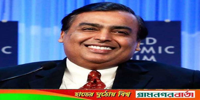 আবারও মুকেশ আম্বানির গোটা পরিবারকে প্রাণনাশের হুমকি আবারও মুকেশ আম্বানির গোটা পরিবারকে প্রাণনাশের হুমকি