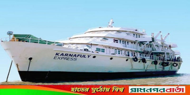কক্সবাজার-সেন্টমার্টিন পর্যটকবাহী জাহাজ চলাচল শুরু কক্সবাজার-সেন্টমার্টিন পর্যটকবাহী জাহাজ চলাচল শুরু