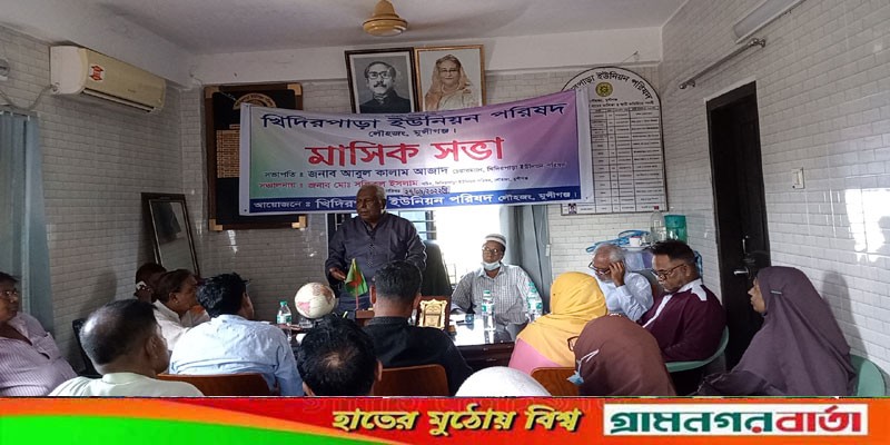 লৌহজংয়ে জেলা পরিষদ সদস্য প্রার্থীর মতবিনিময় সভা লৌহজংয়ে জেলা পরিষদ সদস্য প্রার্থীর মতবিনিময় সভা