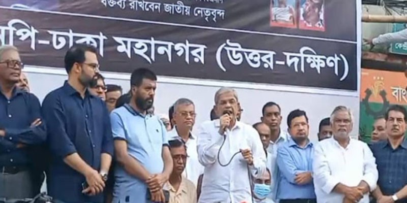 সরকার এখন জাতির জন্য বোঝা হয়ে দাঁড়িয়েছে: মির্জা ফখরুল সরকার এখন জাতির জন্য বোঝা হয়ে দাঁড়িয়েছে: মির্জা ফখরুল