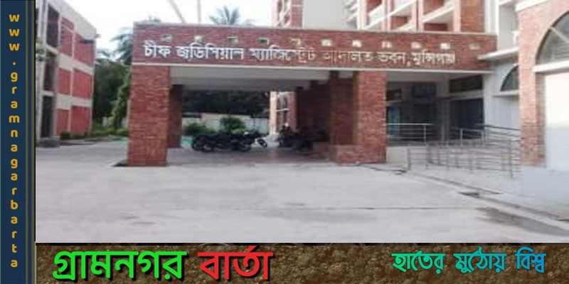 মুন্সীগঞ্জে শাওন হত্যার বিচারের দাবীতে বিএনপি'র মামলা মুন্সীগঞ্জে শাওন হত্যার বিচারের দাবীতে বিএনপি'র মামলা