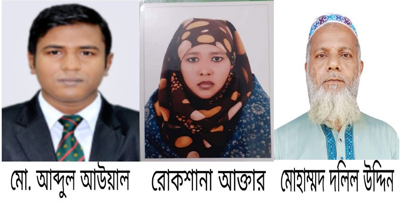 মুন্সীগঞ্জের সেরা ইউএনও আব্দুল আউয়াল মুন্সীগঞ্জের সেরা ইউএনও আব্দুল আউয়াল
