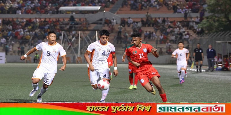 ঘরের মাঠে ভুটানকে হারাল বাংলাদেশ ঘরের মাঠে ভুটানকে হারাল বাংলাদেশ