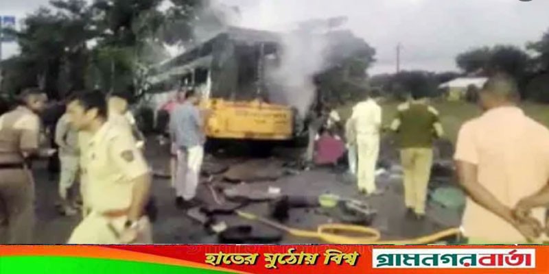 ভারতের মহারাষ্ট্রে বাসে আগুন লেগে ১১ মৃত্যু ভারতের মহারাষ্ট্রে বাসে আগুন লেগে ১১ মৃত্যু