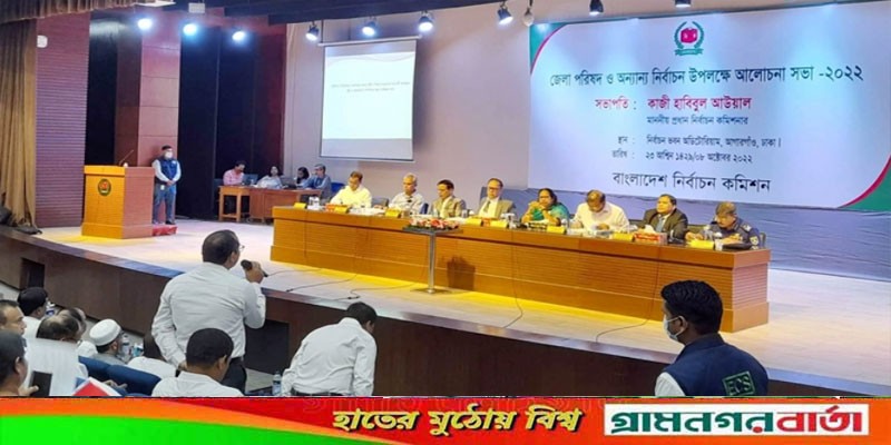 দ্বাদশ জাতীয় সংসদ নির্বাচন কবে, জানালেন সিইসি দ্বাদশ জাতীয় সংসদ নির্বাচন কবে, জানালেন সিইসি