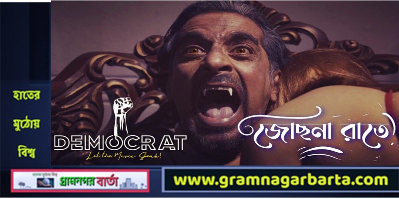 নতুন রূপে আহমেদ রুবেল নতুন রূপে আহমেদ রুবেল