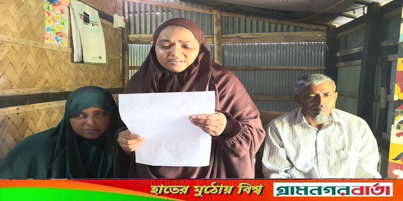 নির্মম নির্যাতনের শিকার গৃহবধূর সংবাদ সম্মেলন নির্মম নির্যাতনের শিকার গৃহবধূর সংবাদ সম্মেলন