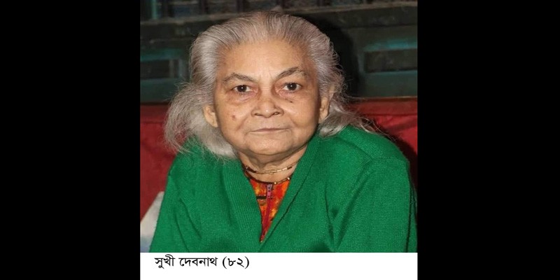 আদমদীঘি উপজেলা পুজা উদযাপন পরিষদ নেতার মা'র পরলোকগমন আদমদীঘি উপজেলা পুজা উদযাপন পরিষদ নেতার মা'র পরলোকগমন