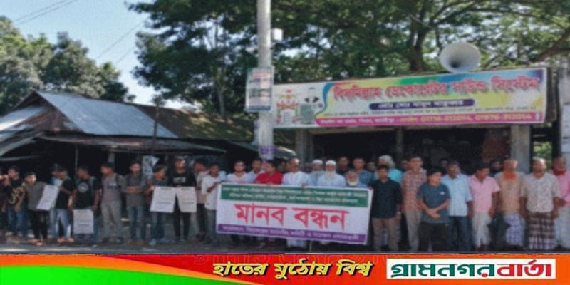 শিবচর উৎরাইল উচ্চবিদ্যালয়ে কর্মচারী নিয়োগে অনিয়মের অভিযোগে মানববন্ধন শিবচর উৎরাইল উচ্চবিদ্যালয়ে কর্মচারী নিয়োগে অনিয়মের অভিযোগে মানববন্ধন
