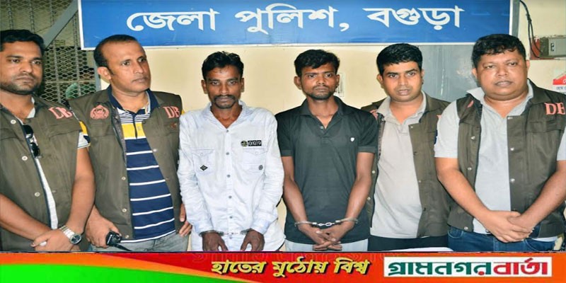 বগুড়ায় অবসরপ্রাপ্ত সেনা সদস্য জাকির প্রতারক চক্রের হাত থেকে পালাতে গিয়ে খুন বগুড়ায় অবসরপ্রাপ্ত সেনা সদস্য জাকির প্রতারক চক্রের হাত থেকে পালাতে গিয়ে খুন