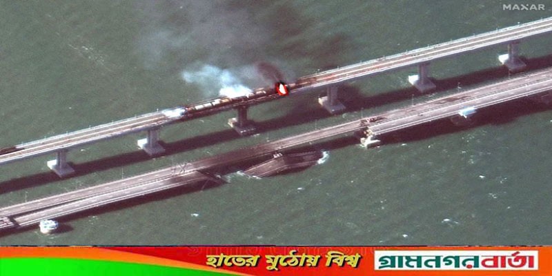 বিস্ফোরণের পর ক্রিমিয়া সেতু আংশিক সচল: রাশিয়া বিস্ফোরণের পর ক্রিমিয়া সেতু আংশিক সচল: রাশিয়া