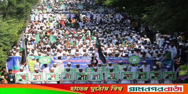 ঈদে মিলাদুন্নবী উপলক্ষে ঢাকায় জশনে জুলুস অনুষ্ঠিত ঈদে মিলাদুন্নবী উপলক্ষে ঢাকায় জশনে জুলুস অনুষ্ঠিত