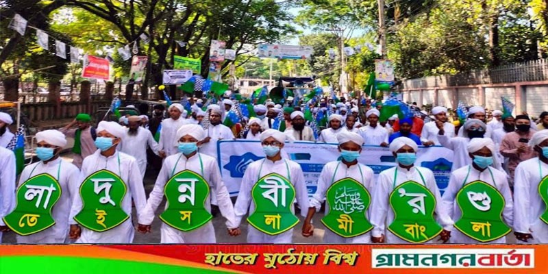 মহানবীর আদর্শ অনুসরণ বিক্ষুব্ধ পৃথিবীর শান্তির একমাত্র পথ মহানবীর আদর্শ অনুসরণ বিক্ষুব্ধ পৃথিবীর শান্তির একমাত্র পথ