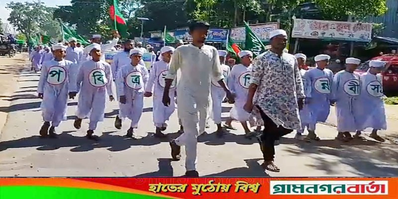 পবিত্র ঈদে মিলাদুন্নবী (সঃ) উপলক্ষে মেহেরপুরে বর্ণাঢ্য র্যালি পবিত্র ঈদে মিলাদুন্নবী (সঃ) উপলক্ষে মেহেরপুরে বর্ণাঢ্য র্যালি
