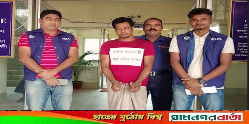 ভাঙ্গায় পুলিশের অভিযানে ১০৩ পিস ইয়াবা উদ্ধার; গ্রেফতার এক ভাঙ্গায় পুলিশের অভিযানে ১০৩ পিস ইয়াবা উদ্ধার; গ্রেফতার এক